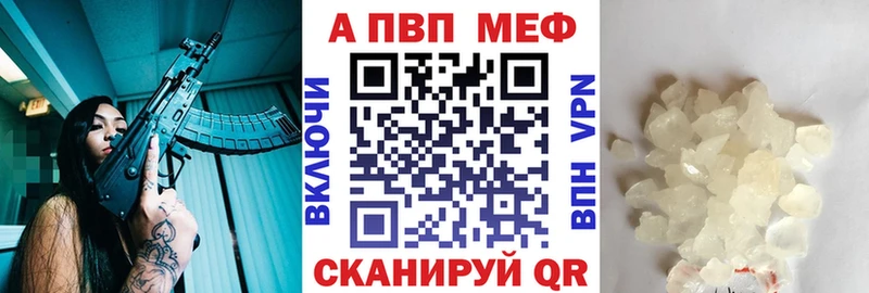 Что такое Трёхгорный Конопля  КОКАИН  APVP  Меф мяу мяу  ГАШ 