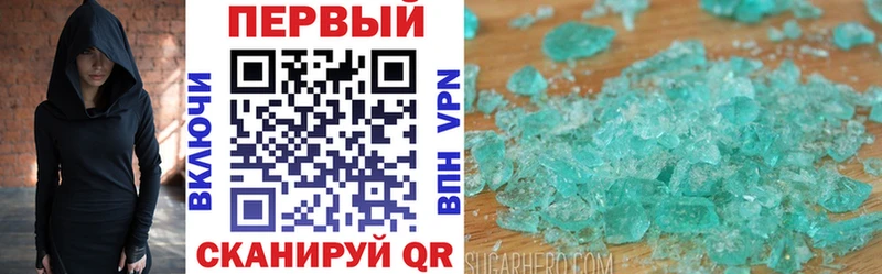 Амфетамин Розовый  закладка  мега онион  Трёхгорный 