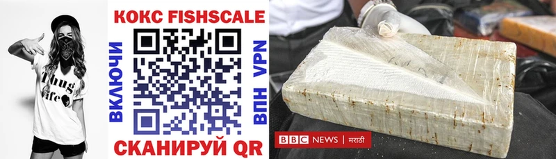 КОКАИН 98%  Трёхгорный 