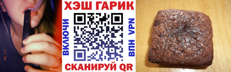 ГАШ Изолятор  Трёхгорный 