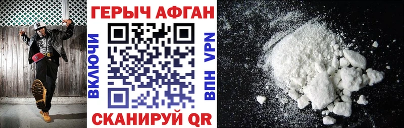 где продают   Трёхгорный  Героин белый 