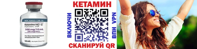 как найти закладки  Трёхгорный  КЕТАМИН VHQ 