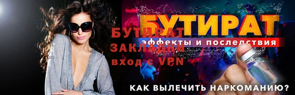 меф Краснослободск