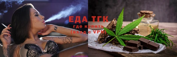 меф Краснослободск