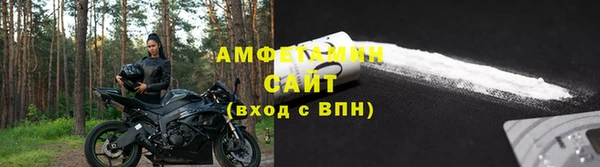 меф Краснослободск