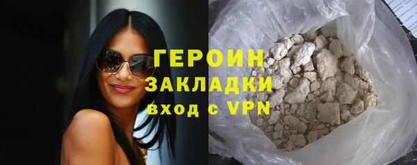 мяу мяу кристалл Калининец