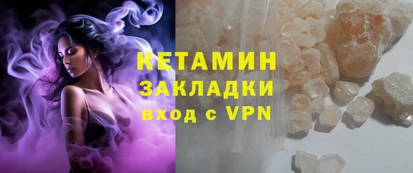 COCAINE Куйбышев