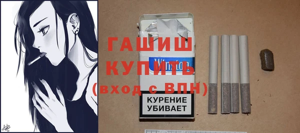 герыч Красноперекопск