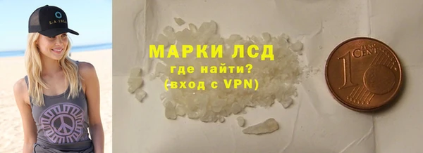 меф Краснослободск