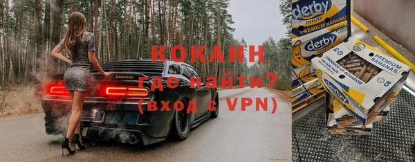 таблы Аркадак
