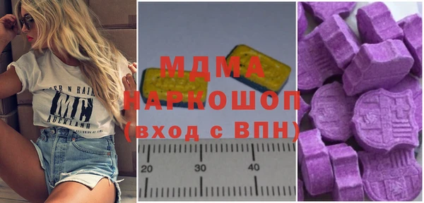 меф Краснослободск