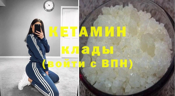 меф Краснослободск