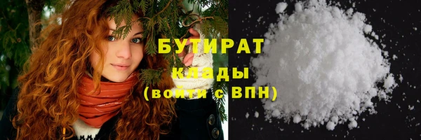 герыч Красноперекопск