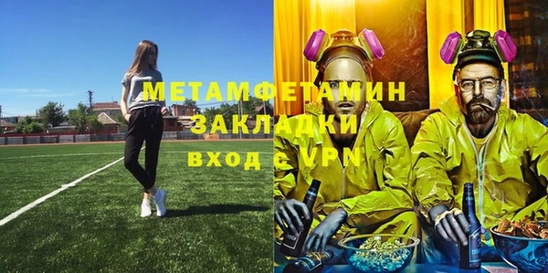 герыч Красноперекопск