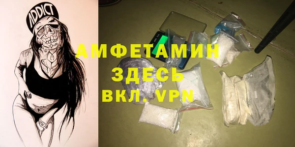 меф Краснослободск