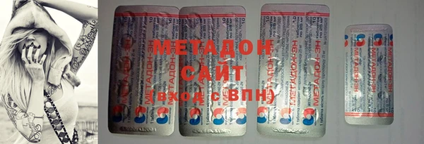 герыч Красноперекопск