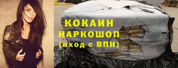 герыч Красноперекопск