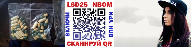 Лсд 25 экстази кислота Трёхгорный