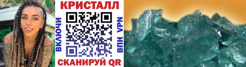 Метамфетамин винт Трёхгорный