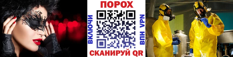 МЕТАМФЕТАМИН Декстрометамфетамин 99.9%  наркота  Трёхгорный 