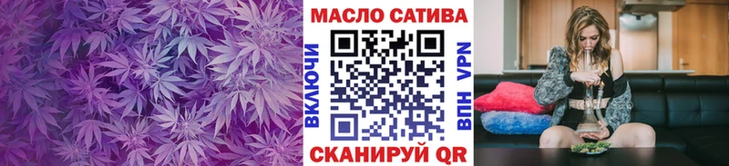 ТГК концентрат даркнет сайт Трёхгорный