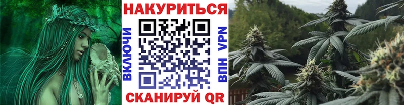Конопля AK-47  Трёхгорный 